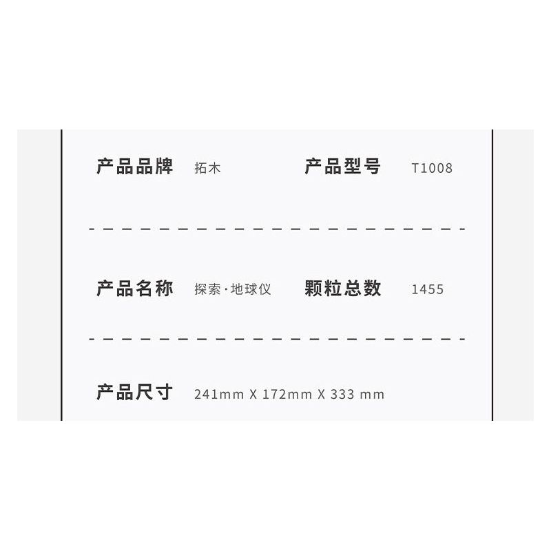 TAKUGI T1008 1008 KHÁM PHÁ ĐỊA CẦU bộ đồ chơi xếp lắp ráp ghép mô hình Creator SPACE EXPLORATION Sáng Tạo 1455 khối