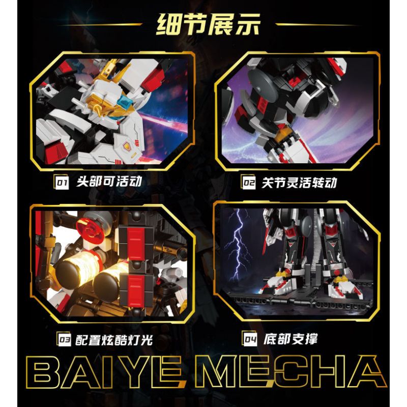 ZHEGAO QJ5311 5311 MECHA ĐÊM TRẮNG bộ đồ chơi xếp lắp ráp ghép mô hình 1305 khối