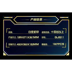 ZHEGAO QJ5311 5311 MECHA ĐÊM TRẮNG bộ đồ chơi xếp lắp ráp ghép mô hình 1305 khối