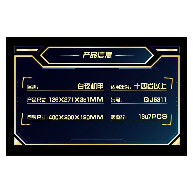 ZHEGAO QJ5311 5311 MECHA ĐÊM TRẮNG bộ đồ chơi xếp lắp ráp ghép mô hình 1305 khối