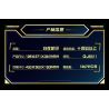 ZHEGAO QJ5311 5311 MECHA ĐÊM TRẮNG bộ đồ chơi xếp lắp ráp ghép mô hình 1305 khối