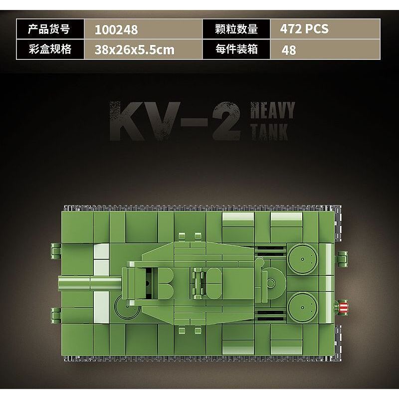 QuanGuan 100248 Quan Guan 100248 XE TĂNG HẠNG NẶNG KV-2 CỦA LIÊN XÔ bộ đồ chơi xếp lắp ráp ghép mô hình Military Army KV-2 HEAVY TANK Quân Sự Bộ Đội 472 khối