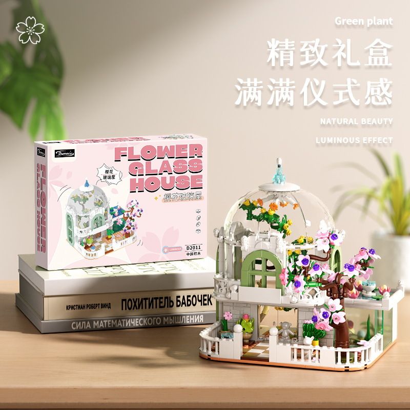 DUOMAIKA D2011 2011 NHÀ KÍNH SAKURA bộ đồ chơi xếp lắp ráp ghép mô hình SAKURA GLASS HOUSE 730 khối
