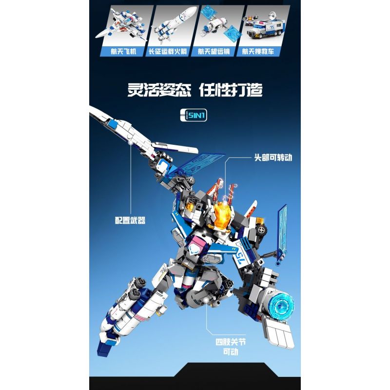 SEMBO 203376 THÁM HIỂM BẦU TRỜI bộ đồ chơi xếp lắp ráp ghép mô hình 840 khối