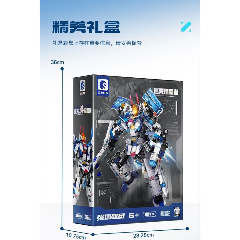 SEMBO 203376 THÁM HIỂM BẦU TRỜI bộ đồ chơi xếp lắp ráp ghép mô hình 840 khối