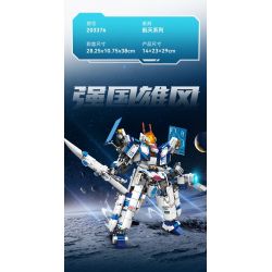 SEMBO 203376 THÁM HIỂM BẦU TRỜI bộ đồ chơi xếp lắp ráp ghép mô hình 840 khối