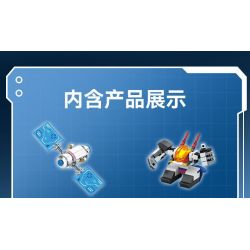 SEMBO 203376 THÁM HIỂM BẦU TRỜI bộ đồ chơi xếp lắp ráp ghép mô hình 840 khối