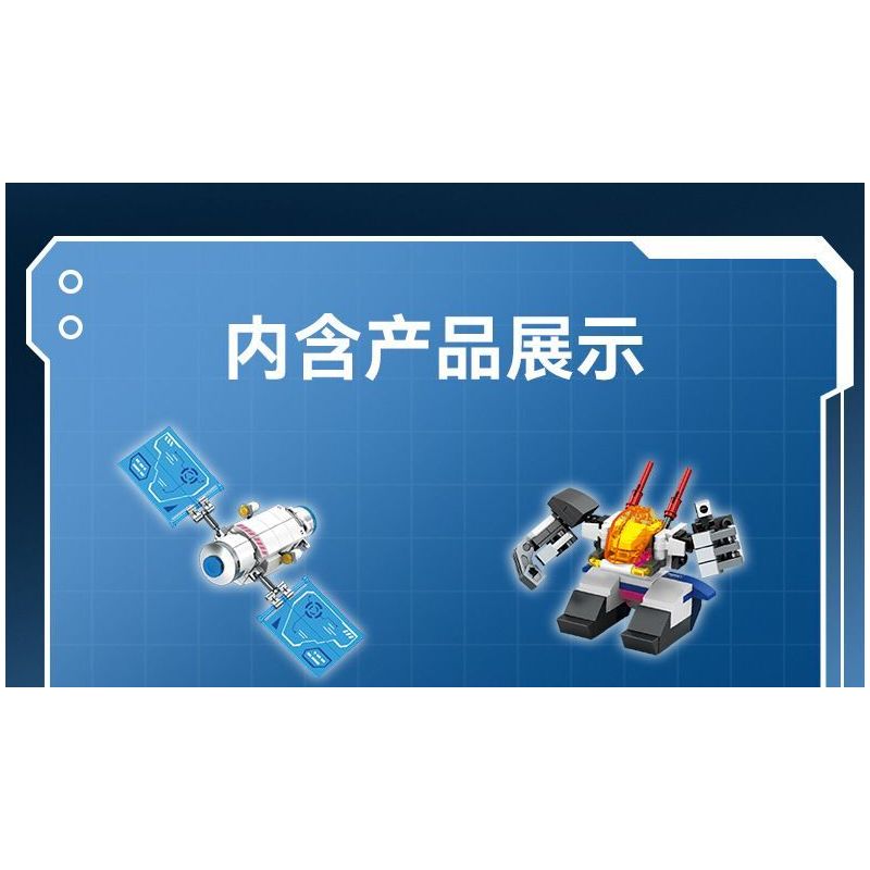 SEMBO 203376 THÁM HIỂM BẦU TRỜI bộ đồ chơi xếp lắp ráp ghép mô hình 840 khối