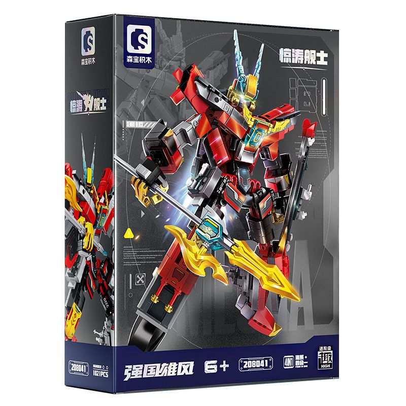 SEMBO 208041 LÍNH TẤN CÔNG bộ đồ chơi xếp lắp ráp ghép mô hình 1021 khối