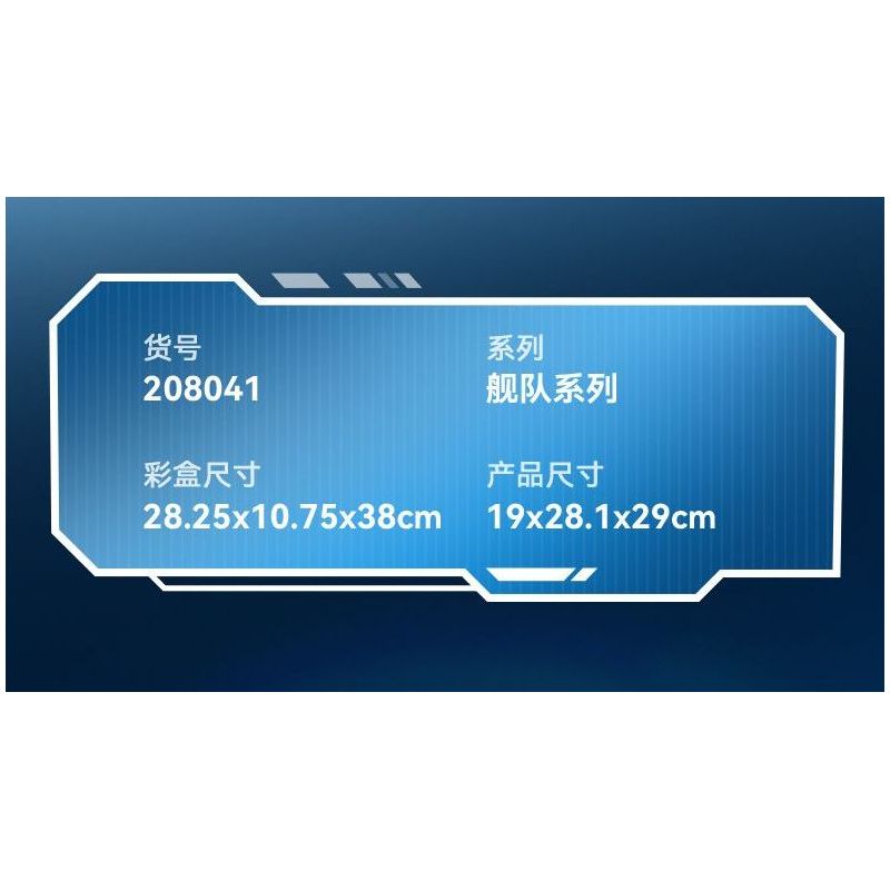 SEMBO 208041 LÍNH TẤN CÔNG bộ đồ chơi xếp lắp ráp ghép mô hình 1021 khối