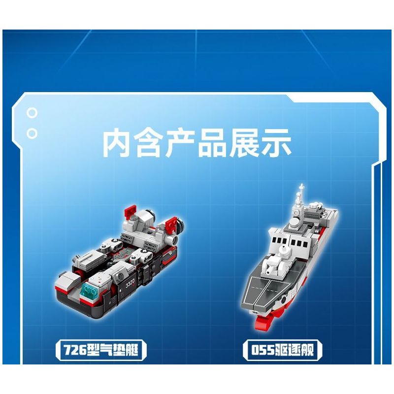 SEMBO 208041 LÍNH TẤN CÔNG bộ đồ chơi xếp lắp ráp ghép mô hình 1021 khối