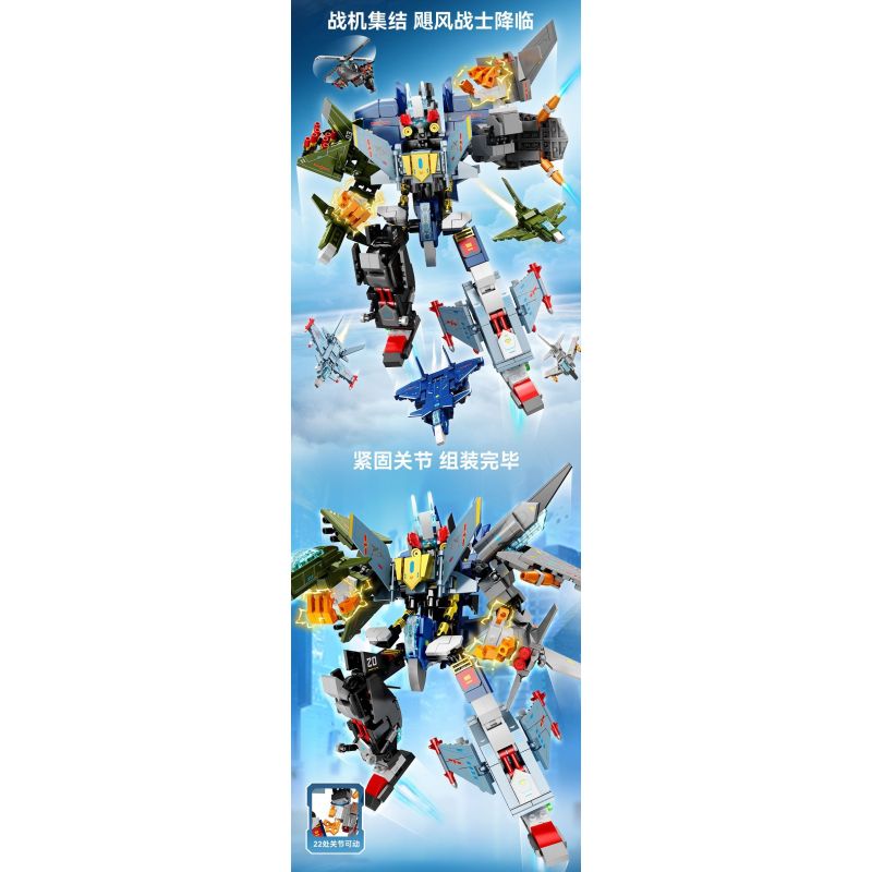 SEMBO 202243 CHIẾN BINH BÃO TỐ bộ đồ chơi xếp lắp ráp ghép mô hình 888 khối