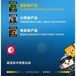 SEMBO 202243 CHIẾN BINH BÃO TỐ bộ đồ chơi xếp lắp ráp ghép mô hình 888 khối