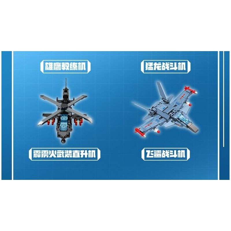 SEMBO 202243 CHIẾN BINH BÃO TỐ bộ đồ chơi xếp lắp ráp ghép mô hình 888 khối