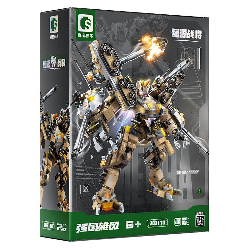 SEMBO 203170 LÃNH CHÚA NGUỒN TỐI bộ đồ chơi xếp lắp ráp ghép mô hình 1075 khối