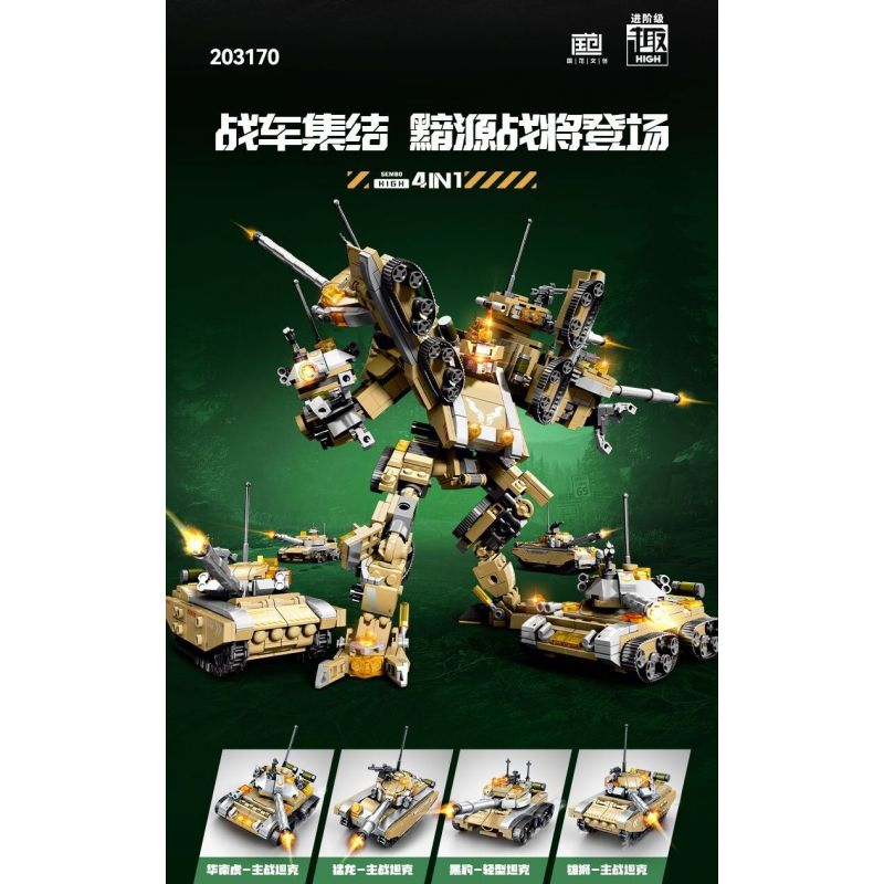 SEMBO 203170 LÃNH CHÚA NGUỒN TỐI bộ đồ chơi xếp lắp ráp ghép mô hình 1075 khối