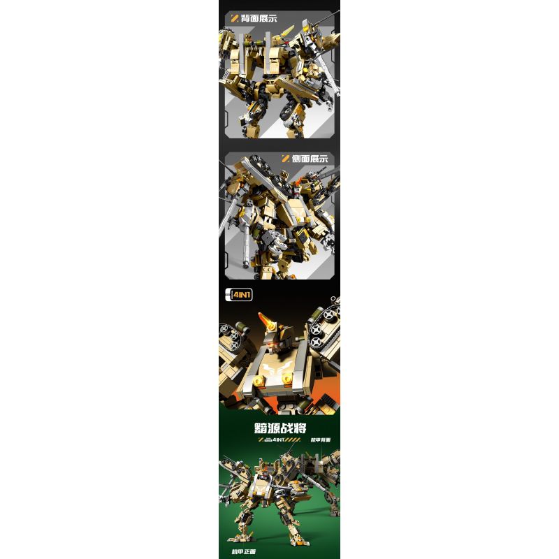 SEMBO 203170 LÃNH CHÚA NGUỒN TỐI bộ đồ chơi xếp lắp ráp ghép mô hình 1075 khối