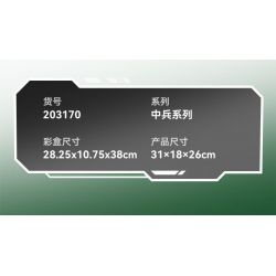 SEMBO 203170 LÃNH CHÚA NGUỒN TỐI bộ đồ chơi xếp lắp ráp ghép mô hình 1075 khối