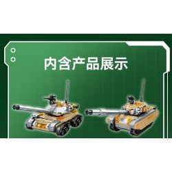 SEMBO 203170 LÃNH CHÚA NGUỒN TỐI bộ đồ chơi xếp lắp ráp ghép mô hình 1075 khối