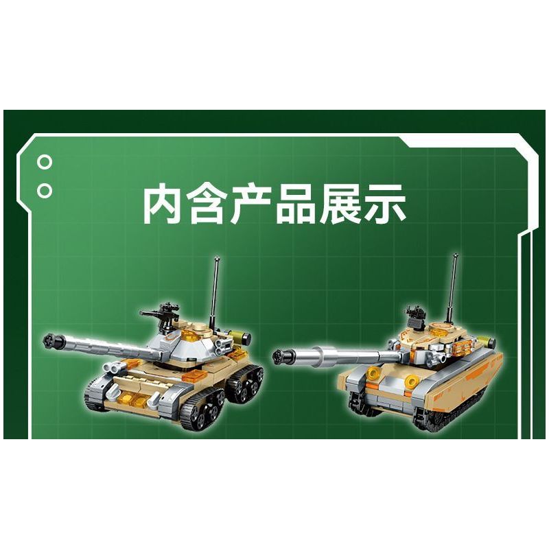 SEMBO 203170 LÃNH CHÚA NGUỒN TỐI bộ đồ chơi xếp lắp ráp ghép mô hình 1075 khối