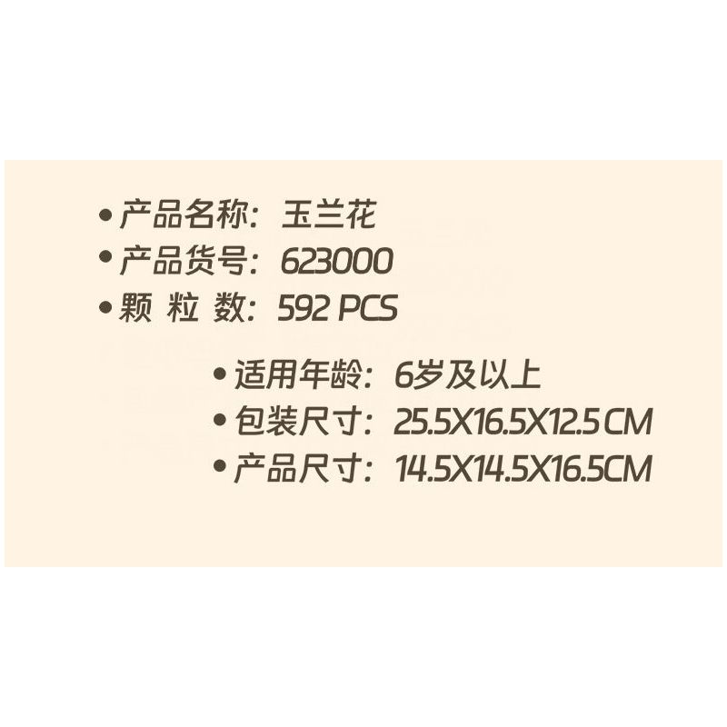 ZHEGAO 623000 HOA MỘC LAN bộ đồ chơi xếp lắp ráp ghép mô hình Creator MAGNOLIA FLOWER Sáng Tạo 592 khối