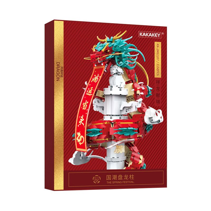 KAKAKEY KK-JM62207 JM62207 62207 KKJM62207 GUOCHAO PANLONGZHU bộ đồ chơi xếp lắp ráp ghép mô hình Creator THE SPRING FESTIVAL Sáng Tạo 2150 khối