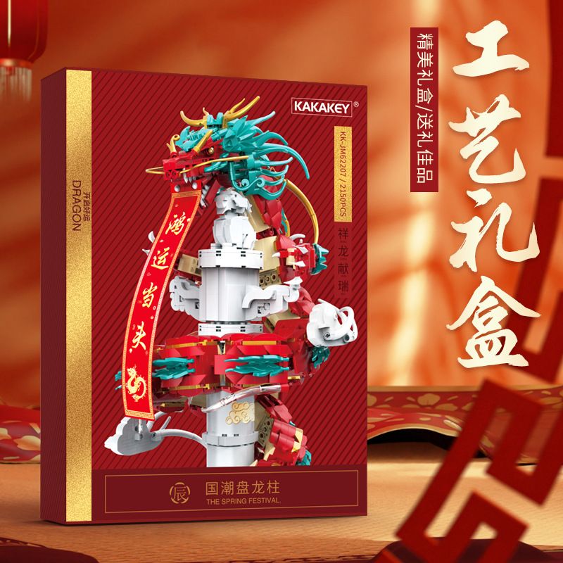 KAKAKEY KK-JM62207 JM62207 62207 KKJM62207 GUOCHAO PANLONGZHU bộ đồ chơi xếp lắp ráp ghép mô hình Creator THE SPRING FESTIVAL Sáng Tạo 2150 khối
