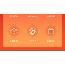 KAKAKEY KK-JM62207 JM62207 62207 KKJM62207 GUOCHAO PANLONGZHU bộ đồ chơi xếp lắp ráp ghép mô hình Creator THE SPRING FESTIVAL Sáng Tạo 2150 khối