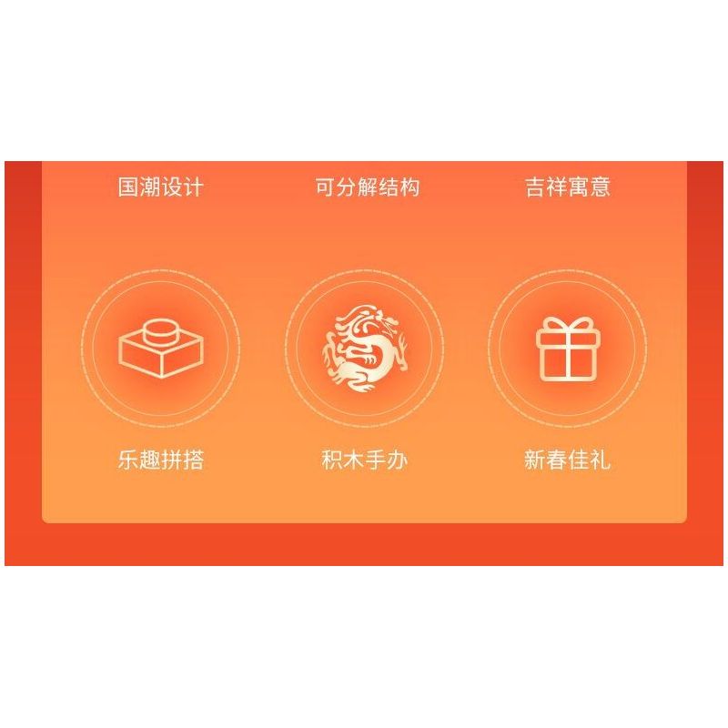 KAKAKEY KK-JM62207 JM62207 62207 KKJM62207 GUOCHAO PANLONGZHU bộ đồ chơi xếp lắp ráp ghép mô hình Creator THE SPRING FESTIVAL Sáng Tạo 2150 khối