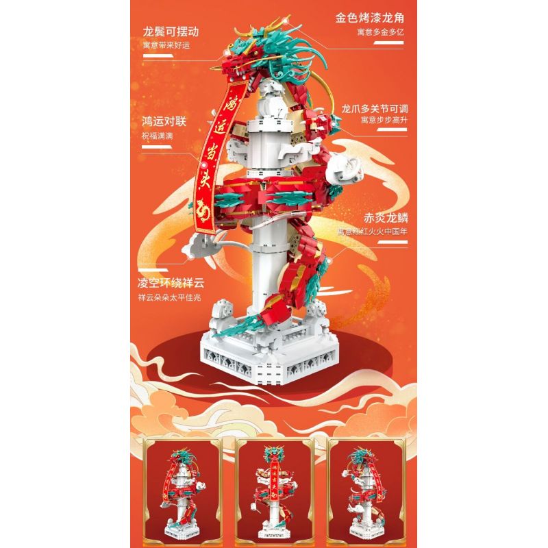 KAKAKEY KK-JM62207 JM62207 62207 KKJM62207 GUOCHAO PANLONGZHU bộ đồ chơi xếp lắp ráp ghép mô hình Creator THE SPRING FESTIVAL Sáng Tạo 2150 khối