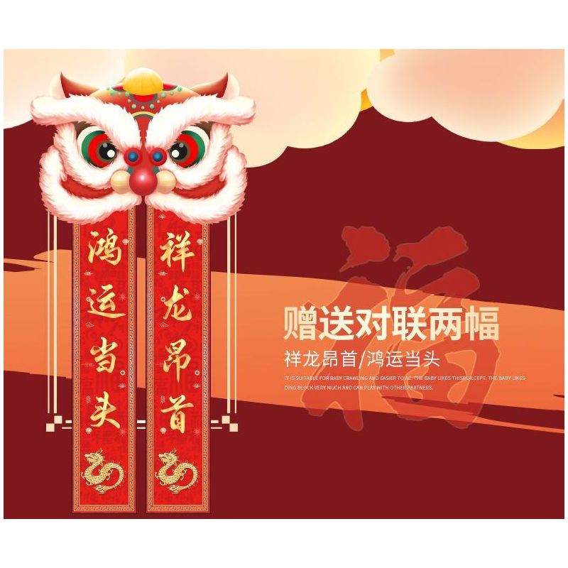 KAKAKEY KK-JM62207 JM62207 62207 KKJM62207 GUOCHAO PANLONGZHU bộ đồ chơi xếp lắp ráp ghép mô hình Creator THE SPRING FESTIVAL Sáng Tạo 2150 khối