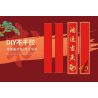 KAKAKEY KK-JM62207 JM62207 62207 KKJM62207 GUOCHAO PANLONGZHU bộ đồ chơi xếp lắp ráp ghép mô hình Creator THE SPRING FESTIVAL Sáng Tạo 2150 khối