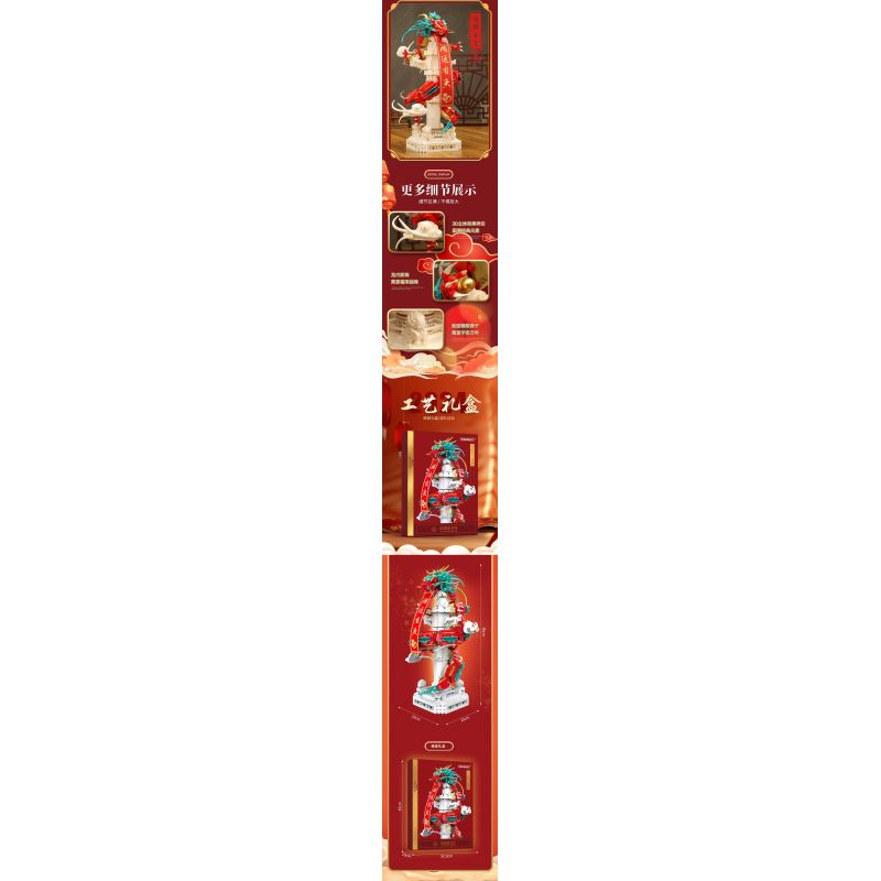 KAKAKEY KK-JM62207 JM62207 62207 KKJM62207 GUOCHAO PANLONGZHU bộ đồ chơi xếp lắp ráp ghép mô hình Creator THE SPRING FESTIVAL Sáng Tạo 2150 khối