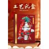 KAKAKEY KK-JM62207 JM62207 62207 KKJM62207 GUOCHAO PANLONGZHU bộ đồ chơi xếp lắp ráp ghép mô hình Creator THE SPRING FESTIVAL Sáng Tạo 2150 khối
