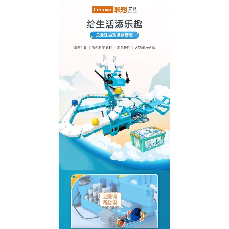 TUDAO TD-EC-GBC-001 EC-GBC-001 -GBC-001 TDEC-GBC-001 BỘ VẬN CHUYỂN TỰ ĐỘNG DRAGON TUZHU GBC bộ đồ chơi xếp lắp ráp ghép mô hình Technic Kỹ Thuật Công Nghệ Cao Mô Hình Phương Tiện 1400 khối