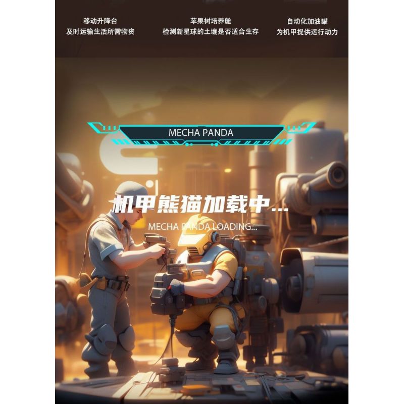 WELLEADZ 6105 GẤU TRÚC CƠ KHÍ bộ đồ chơi xếp lắp ráp ghép mô hình MECHA PANDA FIGHTING 2198 khối