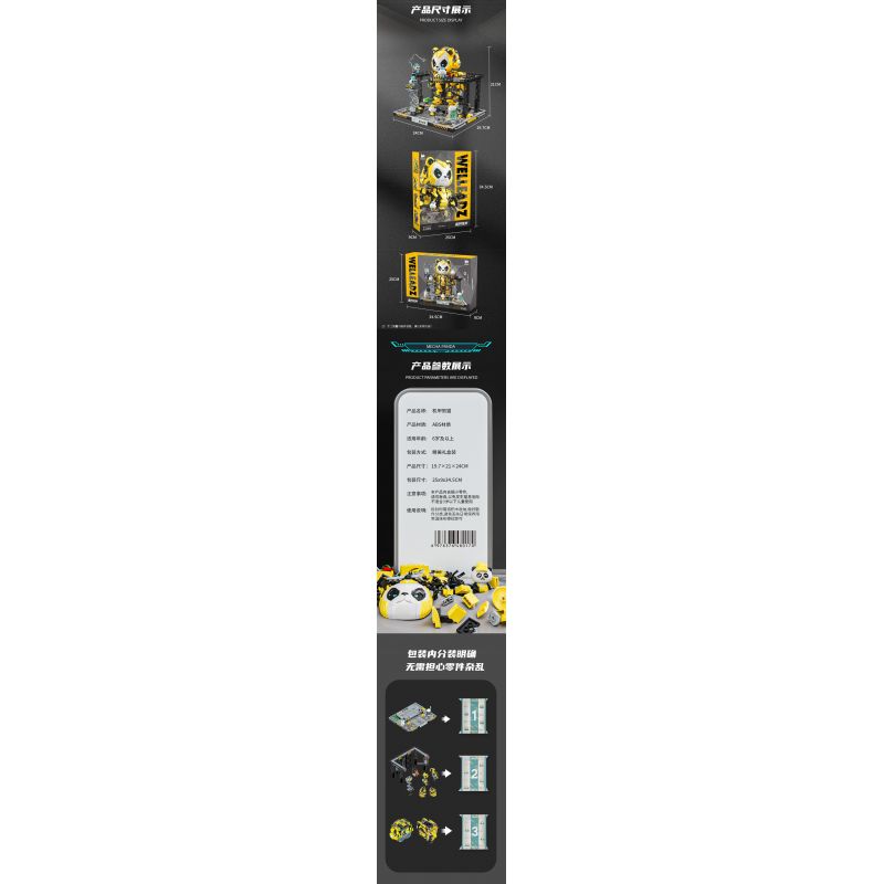 WELLEADZ 6105 GẤU TRÚC CƠ KHÍ bộ đồ chơi xếp lắp ráp ghép mô hình MECHA PANDA FIGHTING 2198 khối