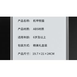 WELLEADZ 6105 GẤU TRÚC CƠ KHÍ bộ đồ chơi xếp lắp ráp ghép mô hình MECHA PANDA FIGHTING 2198 khối