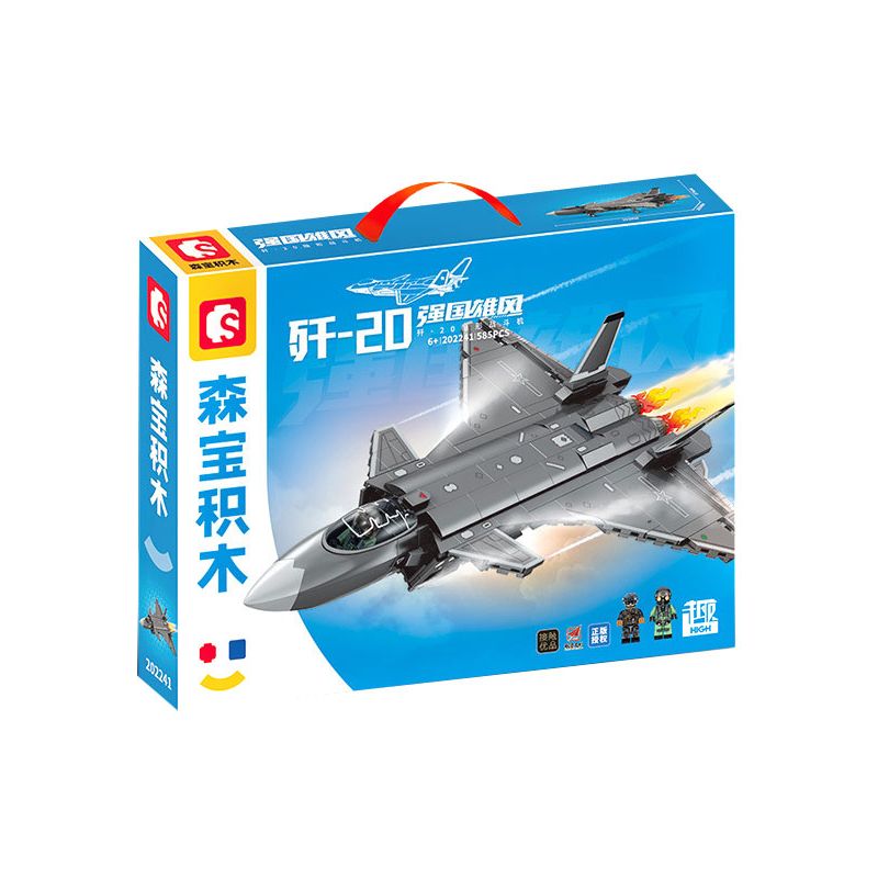 SEMBO 202241 QUỐC GIA HÙNG MẠNH TIÊM KÍCH TÀNG HÌNH J-20 bộ đồ chơi xếp lắp ráp ghép mô hình Military Army Quân Sự Bộ Đội 585 khối