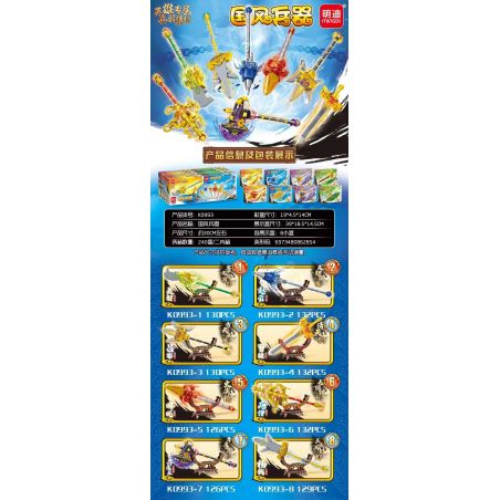 MINGDI LEIBAO K0993 0993 8 LOẠI VŨ KHÍ PHONG CÁCH DÂN TỘC bộ đồ chơi xếp lắp ráp ghép mô hình 1037 khối