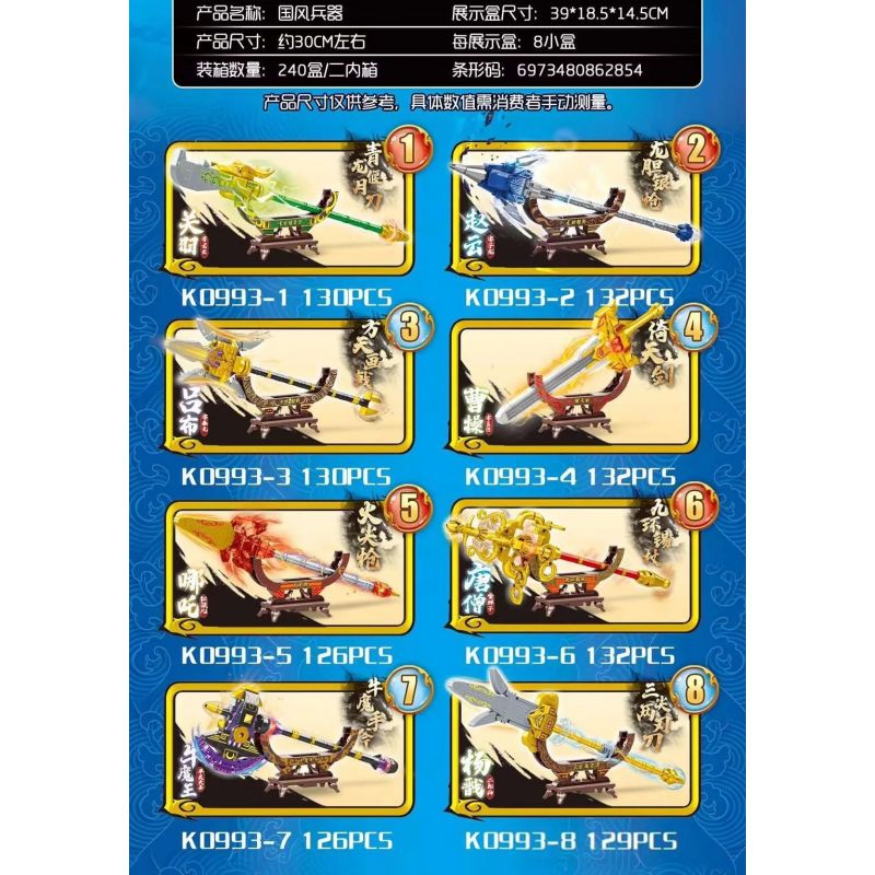 MINGDI LEIBAO K0993 0993 8 LOẠI VŨ KHÍ PHONG CÁCH DÂN TỘC bộ đồ chơi xếp lắp ráp ghép mô hình 1037 khối