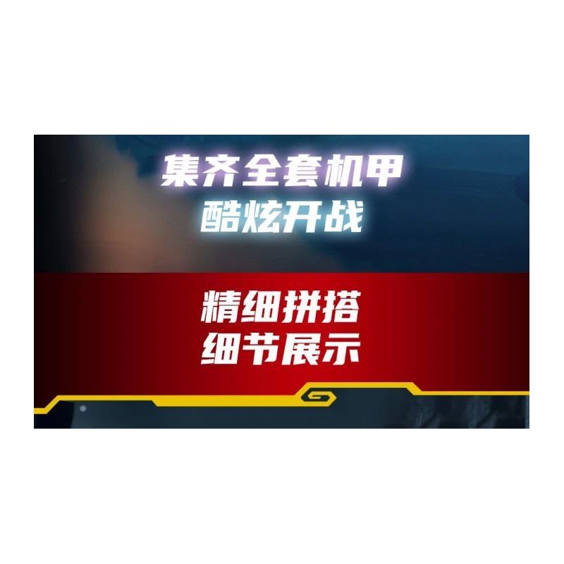 FORANGE FC1042 1042 THẦN CHIẾN TRANH THÚ VỊ RỒNG SẤM bộ đồ chơi xếp lắp ráp ghép mô hình 306 khối