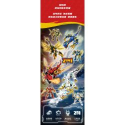 FORANGE FC1041 1041 THẦN CHIẾN TRANH THÚ VỊ RỒNG BĂNG bộ đồ chơi xếp lắp ráp ghép mô hình 306 khối