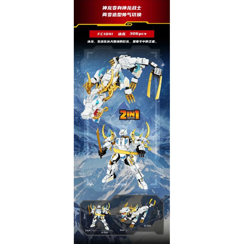 FORANGE FC1041 1041 THẦN CHIẾN TRANH THÚ VỊ RỒNG BĂNG bộ đồ chơi xếp lắp ráp ghép mô hình 306 khối