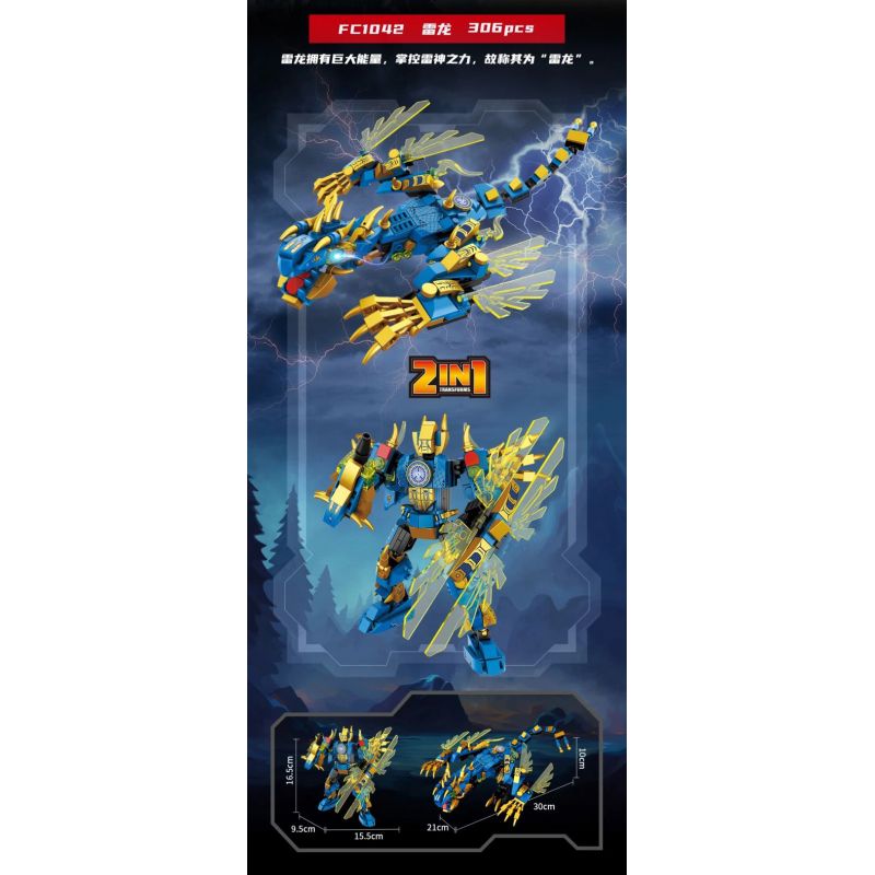 FORANGE FC1041 1041 THẦN CHIẾN TRANH THÚ VỊ RỒNG BĂNG bộ đồ chơi xếp lắp ráp ghép mô hình 306 khối