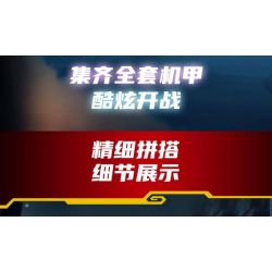 FORANGE FC1041 1041 THẦN CHIẾN TRANH THÚ VỊ RỒNG BĂNG bộ đồ chơi xếp lắp ráp ghép mô hình 306 khối