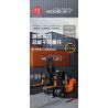 MouldKing 17044 17045 Mould King 17044 17045 XE NÂNG HẠNG NẶNG 1:6 tỷ lệ 1:6 bộ đồ chơi xếp lắp ráp ghép mô hình Technic Kỹ Thuật Công Nghệ Cao Mô Hình Phương Tiện 4579 khối