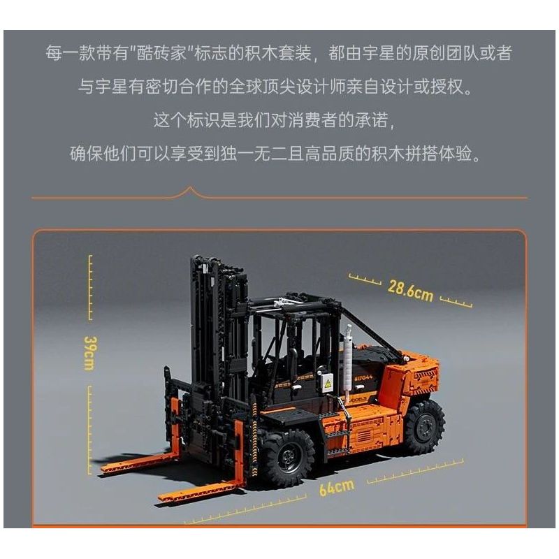 MouldKing 17044 17045 Mould King 17044 17045 XE NÂNG HẠNG NẶNG 1:6 tỷ lệ 1:6 bộ đồ chơi xếp lắp ráp ghép mô hình Technic Kỹ Thuật Công Nghệ Cao Mô Hình Phương Tiện 4579 khối