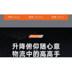 MouldKing 17044 17045 Mould King 17044 17045 XE NÂNG HẠNG NẶNG 1:6 tỷ lệ 1:6 bộ đồ chơi xếp lắp ráp ghép mô hình Technic Kỹ Thuật Công Nghệ Cao Mô Hình Phương Tiện 4579 khối