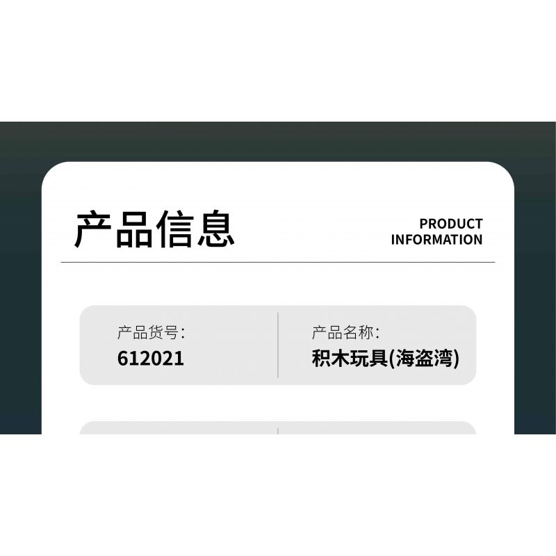 ZHEGAO 612021 VỊNH CƯỚP BIỂN bộ đồ chơi xếp lắp ráp ghép mô hình Pirates Of The Caribbean PIRATE BAY Cướp Biển Vùng Caribe 2461 khối